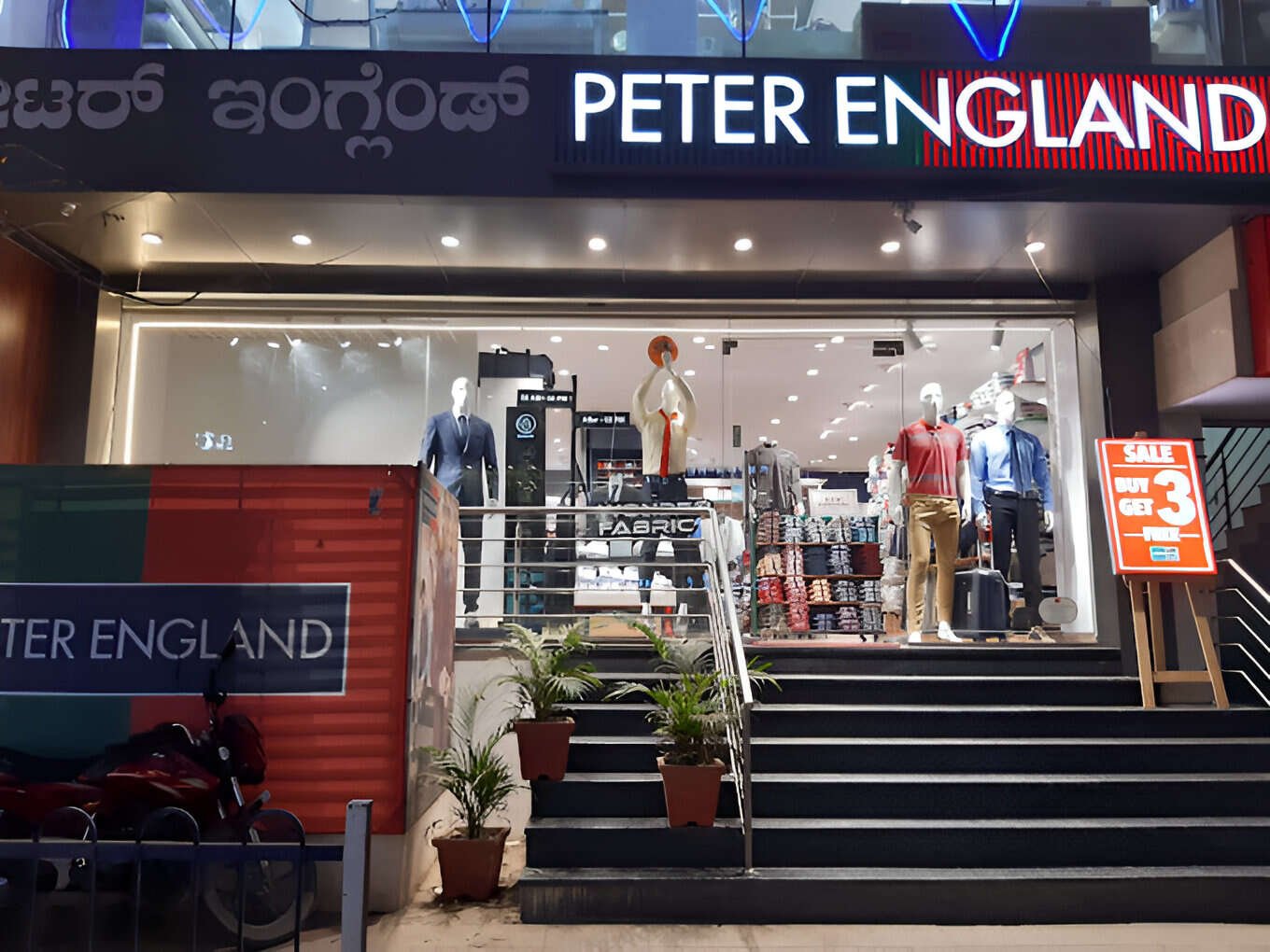 store_image